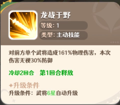 幻星牌 第13张图