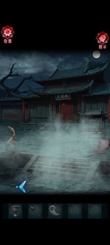 纸祭 第7张图