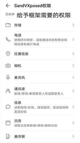 xe炸图辅助 第3张图