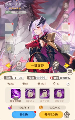 幻星牌 第17张图