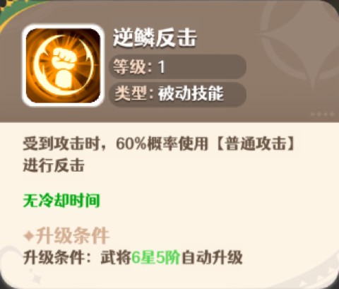 幻星牌 第16张图