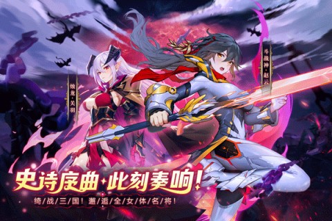 幻星牌游戏