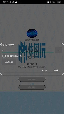 xe炸图辅助 第4张图