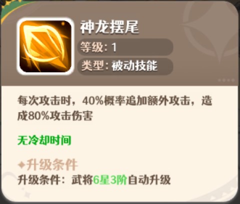 幻星牌 第15张图