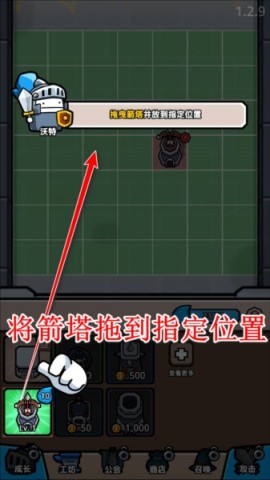 王位争夺战 第9张图