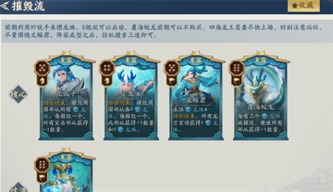 代号妖鬼 第8张图