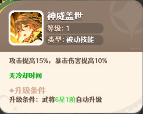 幻星牌 第14张图