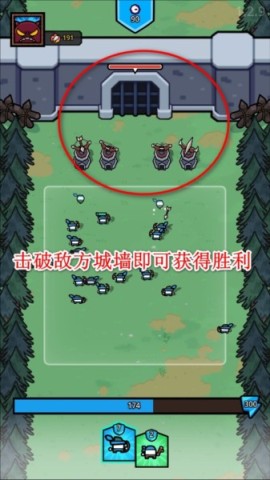 王位争夺战 第14张图
