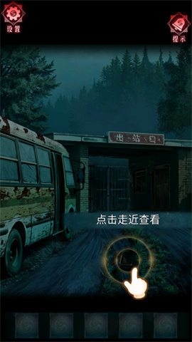 纸祭 第3张图