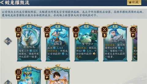 代号妖鬼 第7张图