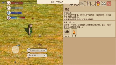 村落人生 第6张图
