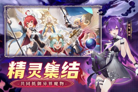 幻星牌游戏
