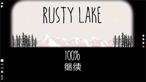 逃离方块锈色湖畔游戏
