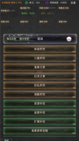 旧日圣城 第2张图