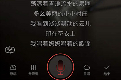全民k歌 第1张图
