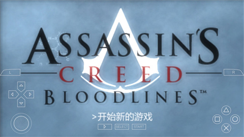 刺客信条血统汉化版 第1张图