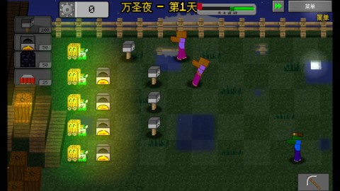 MC大战僵尸2第四章游戏