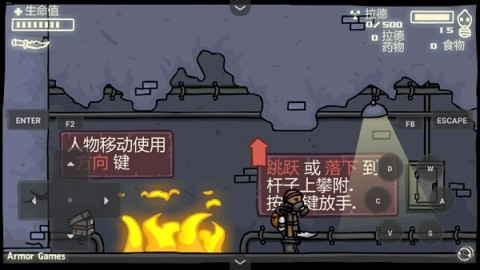 末日地球反击战3 第3张图