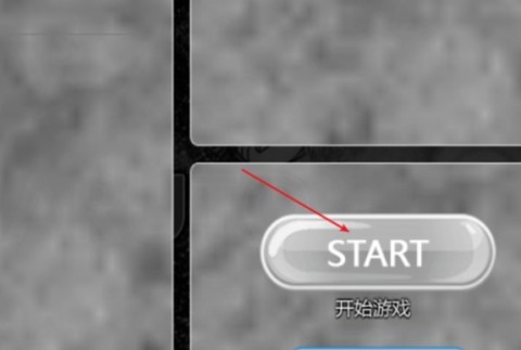 死神vs火影3.8.5竞技版 第4张图