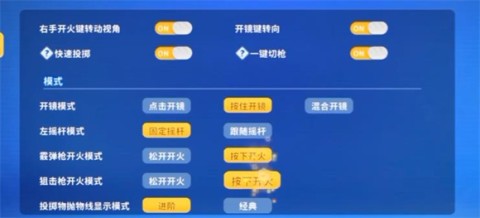 迷你枪战精英2025最新版 第2张图