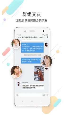 石柱生活网 第2张图