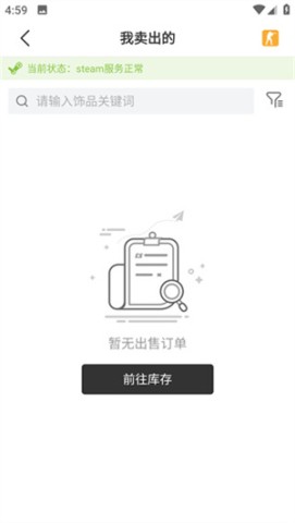C5GAME 第10张图