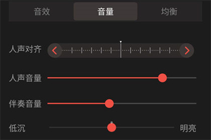 全民k歌 第3张图