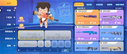迷你枪战精英2025最新版 第1张图