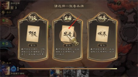 夺帅 第6张图