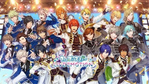 歌之王子殿下Live Emotion游戏