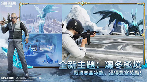 云绝地求生游戏