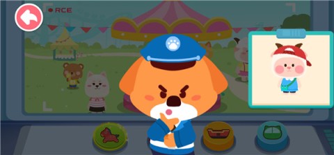 奇妙探案日记 第7张图