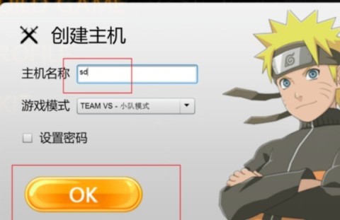 死神vs火影3.8.5竞技版 第2张图