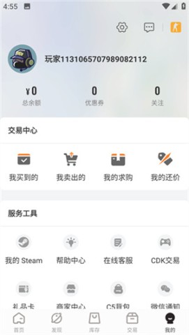 C5GAME 第9张图