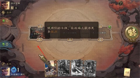 夺帅 第7张图