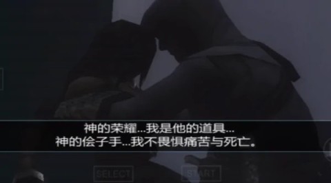 刺客信条血统汉化版 第10张图