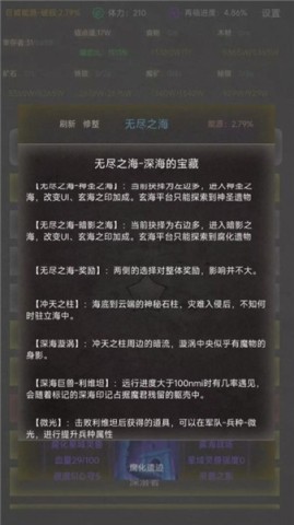 旧日圣城游戏