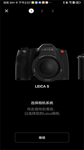leicafotos官方版 第3张图