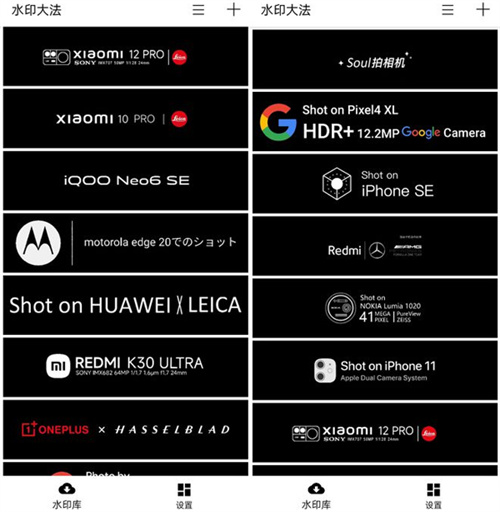 leicafotos官方版 第7张图