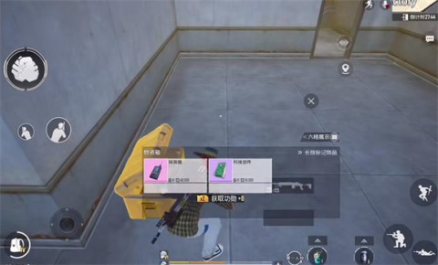 云绝地求生 第3张图