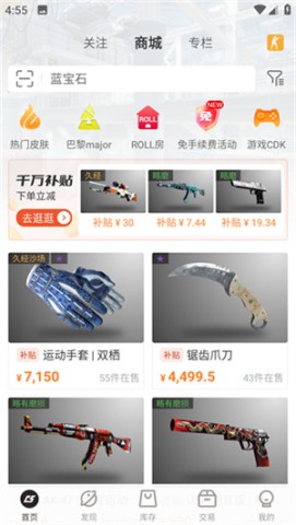 C5GAME 第8张图