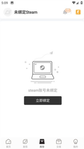 C5GAME 第11张图