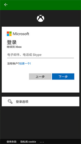 XBXPlay手柄模拟器 第3张图