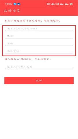 韩爱豆软件 第3张图