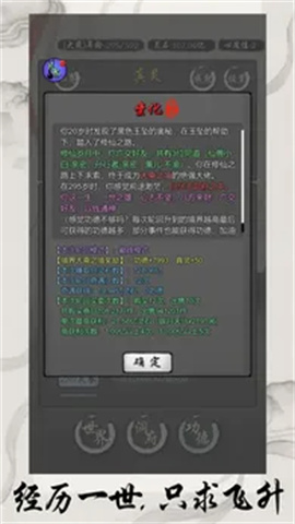 灵宝经商手册 第2张图