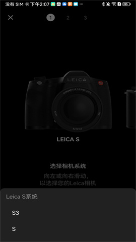 leicafotos官方版 第4张图