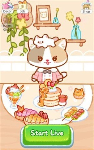 喵喵奶茶屋 第1张图