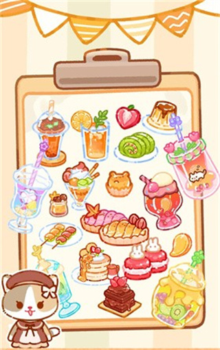 喵喵奶茶屋 第2张图