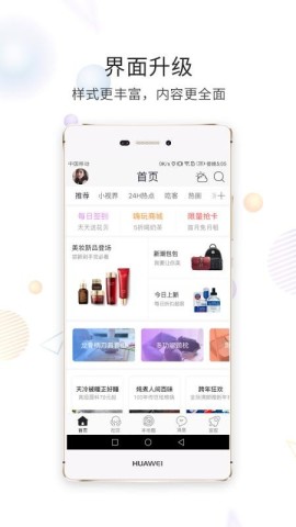 石柱生活网APP
