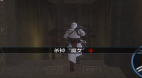 刺客信条血统汉化版 第6张图